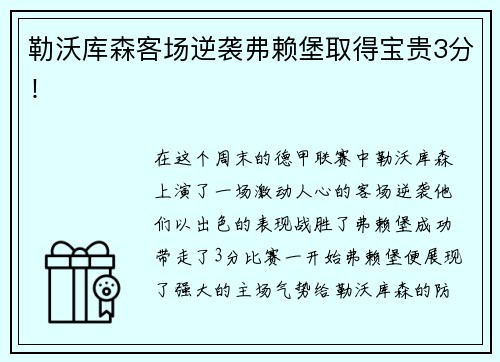 Ninegame-九游体育中国篮球协会副主席杨阳担任CBA公司新一任董事长